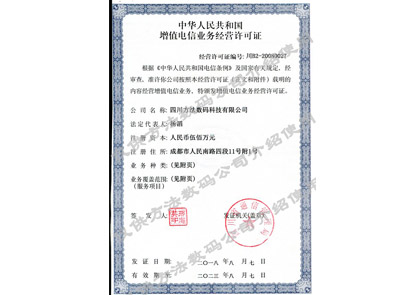 ICP2018（加水?。?>
								</div>
							</div>
																										<div   id=